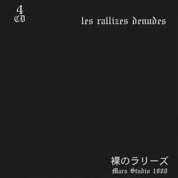4CD Les Rallizes Denudes: Mars Studio 1980 LTD