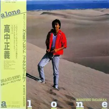 2LP Masayoshi Takanaka: Alone
