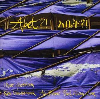SP Mats Gustafsson: Abet?! አቤት?!