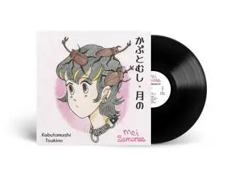 LP Mei Semones: Kabutomushi + Tsukino