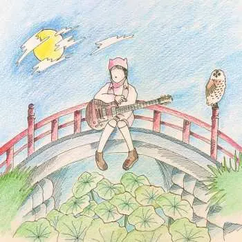 LP Mei Semones: Kurayami/get Used To It - Green