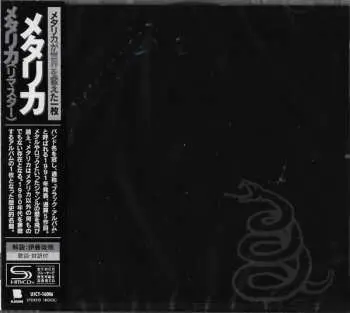 CD Metallica: Metallica