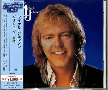 CD Michael Johnson: Dialogue = ダイアローグ…対話 LTD