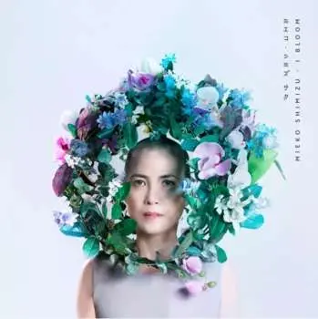 LP Mieko Shimizu: I Bloom