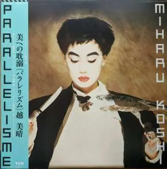 LP Miharu Koshi: Parallelisme