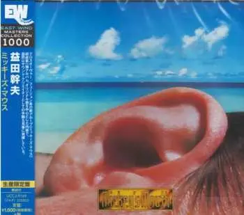 CD Mikio Masuda: Mickey's Mouth LTD