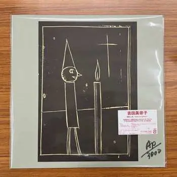 LP Minako Yoshida: Bells LTD