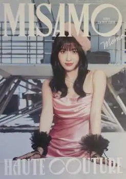CD MISAMO: Haute Couture LTD