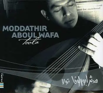 CD مدثر أبو الوفا: Toola = تولا
