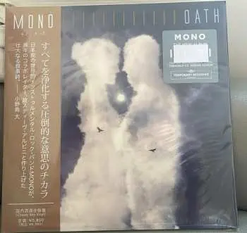2LP Mono: Oath CLR | LTD