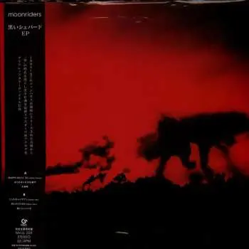 LP Moonriders: Kuroi Shepherd