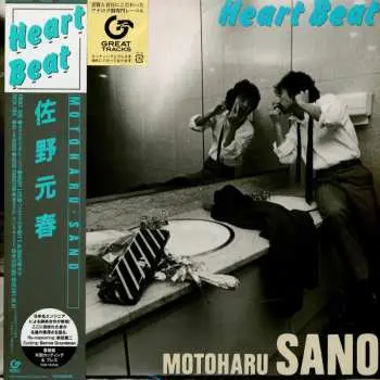 LP Motoharu Sano: Heart Beat LTD