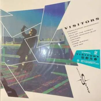 LP Motoharu Sano: Visitors LTD