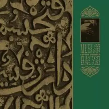 CD Muslimgauze: Farouk Enjineer LTD