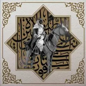 LP Muslimgauze: Khan Younis