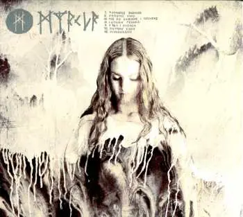 CD Myrkur: Myrkur