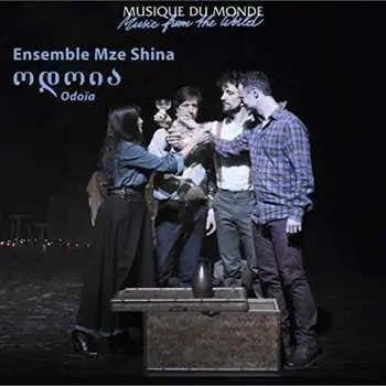 CD Mze Shina: ოდოია = Odoïa