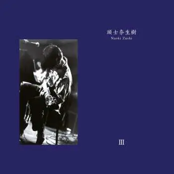 2LP Naoki Zushi: III