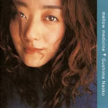 LP Naoko Gushima: Mellow Medicine - Pure Vinyl Edition