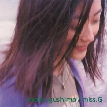 LP Naoko Gushima: Miss.g - Pure Vinyl Edition