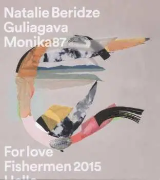 CD Natalie Beridze: Guliagava
