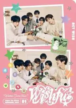 Nct Wish:  Wishful (All Member Version)