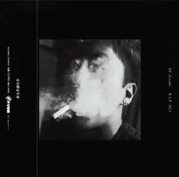 LP NF Zessho: R.I.P. NFZ LTD