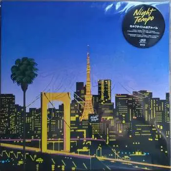 LP Night Tempo: 夜韻 Night Tempo CLR