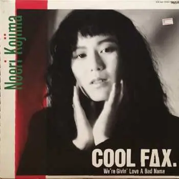 LP Noeri Kojima: Cool Fax LTD