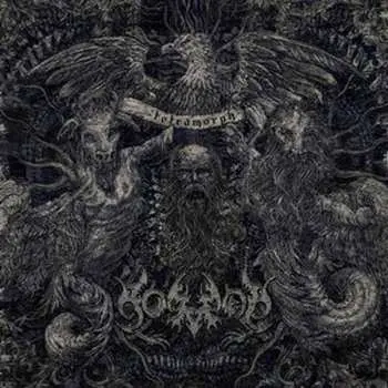 CD Nomad: Tetramorph DIGI