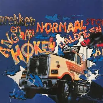LP Normaal: Kiek Uut