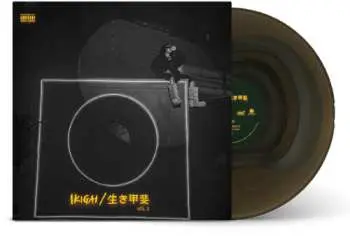 LP Olamide: Ikigai/vol 1