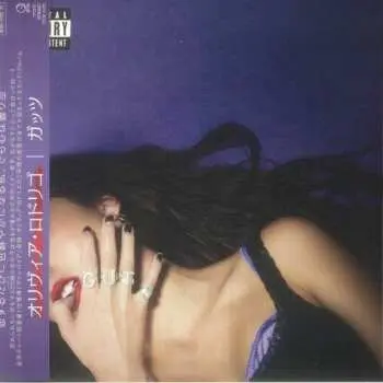 CD Olivia Rodrigo: Guts