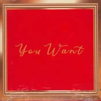 CD Omar-S: You Want