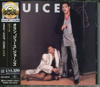 CD Oran 'Juice' Jones: Juice LTD