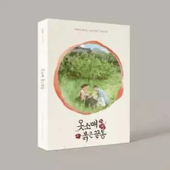 2CD O.S.T.: Red Sleeve