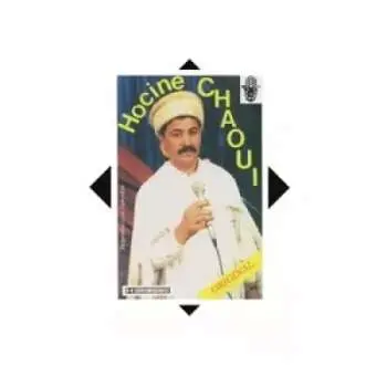 CD Hocine Chaoui: Ouechesma