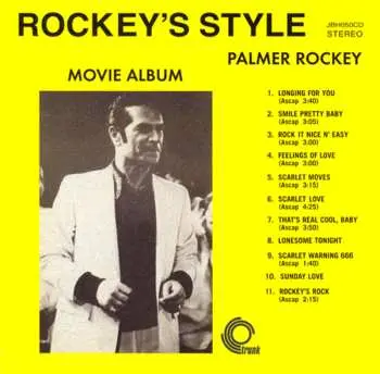 CD Palmer Rockey: Rockey's Style