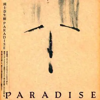 LP Naoki Zushi: Paradise