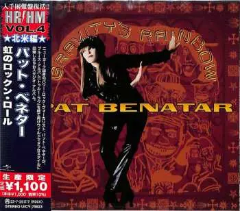 CD Pat Benatar: Gravity's Rainbow = 虹のロックン・ロール LTD