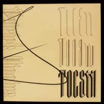 LP Patrick Higgins: TOCSIN