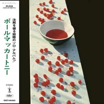 CD Paul McCartney: Mccartney