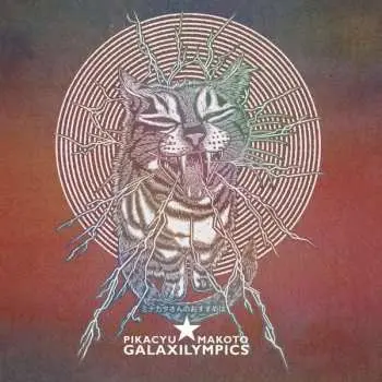 LP Pikacyu★Makoto: Galaxilympics