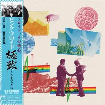 CD Pink Floyd: 8-Tracks LTD