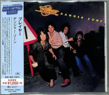 CD Player: Danger Zone = デンジャー・ゾーン LTD