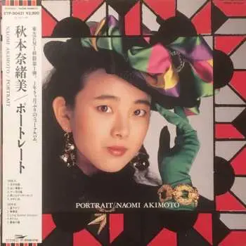 LP Naomi Akimoto: Portrait