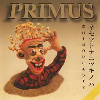 2LP Primus: Rhinoplasty LTD