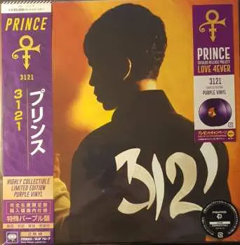 2LP Prince: 3121 LTD | CLR
