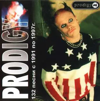 DVD The Prodigy: Prodigy