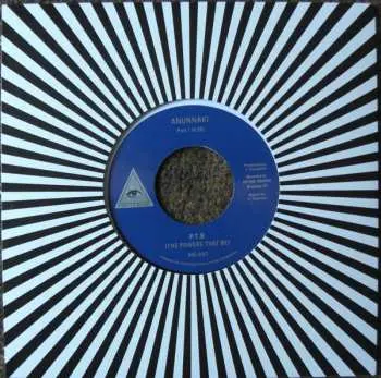 SP P.T.B.: Anunnaki